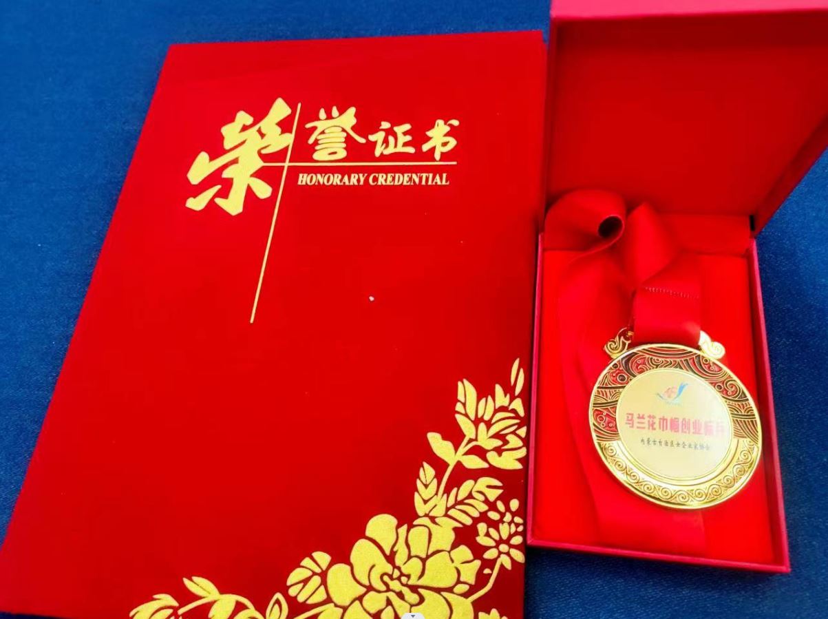 巾幗力量：億康大健康醫(yī)療集團(tuán)全歡歡喜獲自治區(qū)級“馬蘭花巾幗創(chuàng)業(yè)標(biāo)兵獎(jiǎng)”殊榮！
